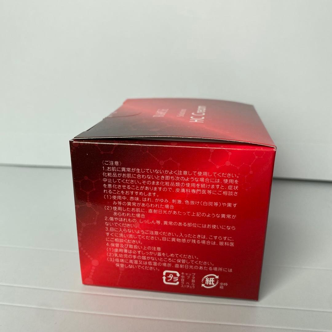 生ヒト 幹細胞 レイズ ソリューションHC クリーム 肌再生4セット