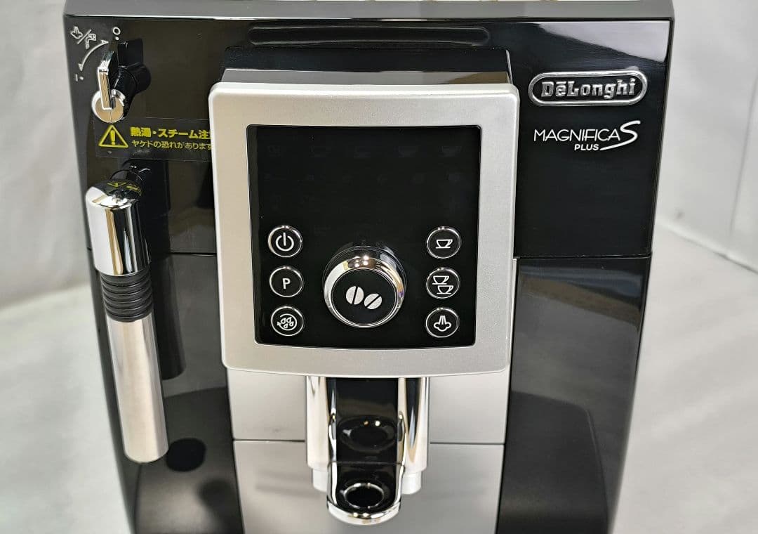デロンギ　マグニフィカS コンパクト全自動コーヒーマシン　ECAM23210B
