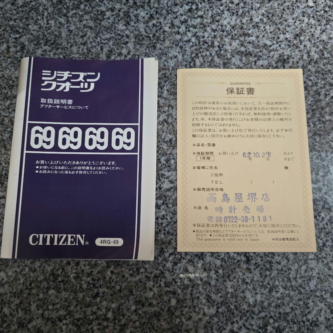 新品CITIZEN シチズン 80’s ポストモダン エスコンN デスククロック