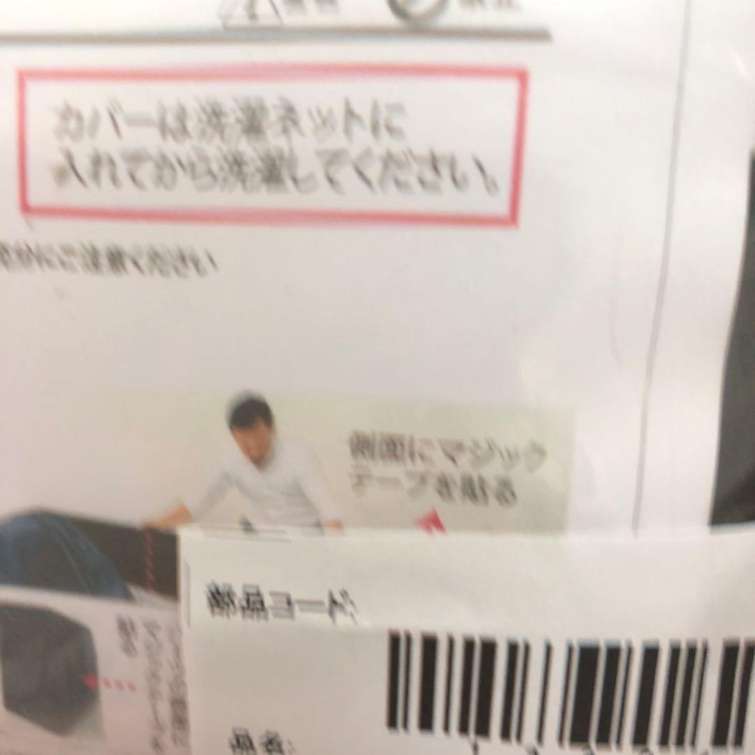 Cellutaneソファーカバー JOUIR Lサイズ D683a-612DB