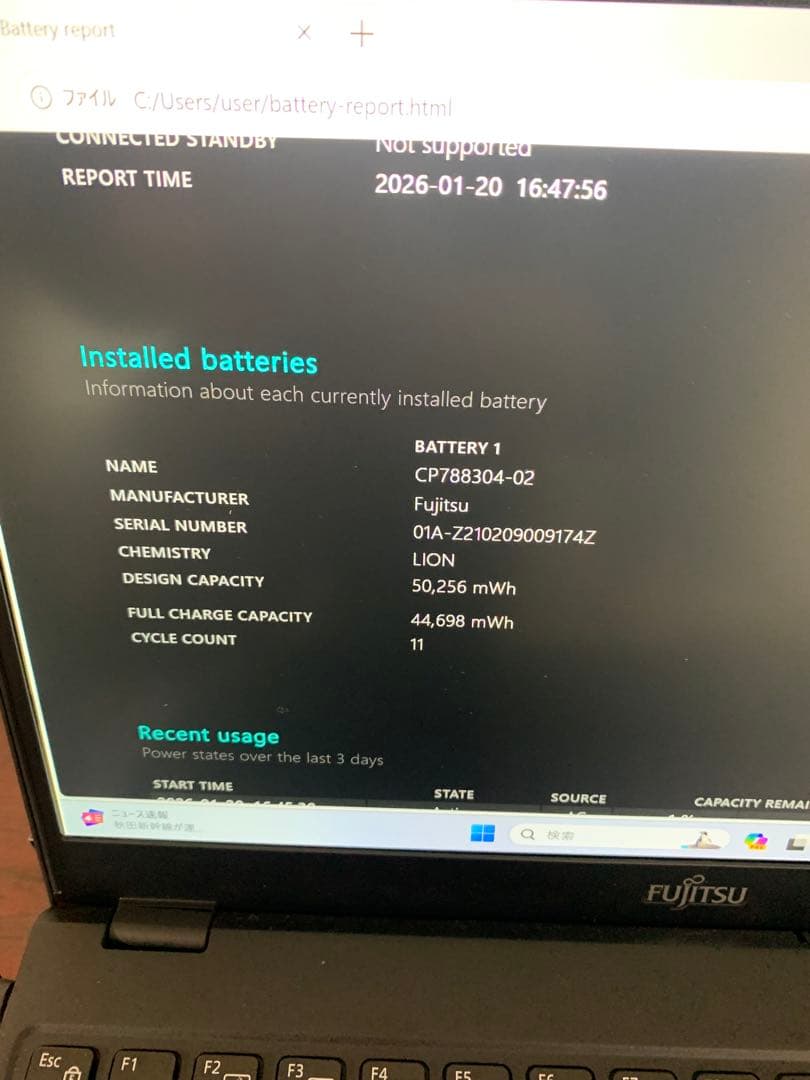 富士通 LIFEBOOK U9310/E第10世代 Core i5 10310U