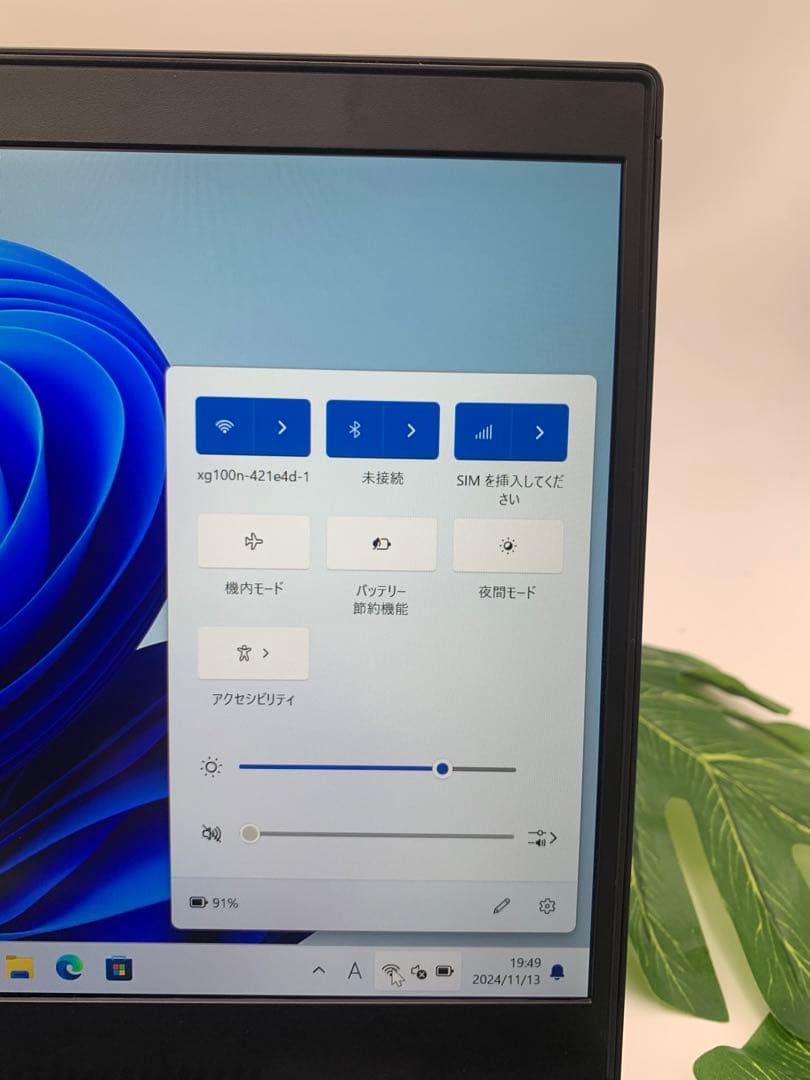 富士通 LIFEBOOK U9310/E第10世代 Core i5 10310U