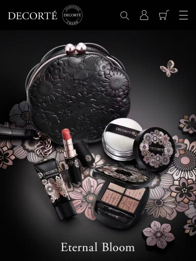 DECORTE Eternal Bloom トライアルセット
