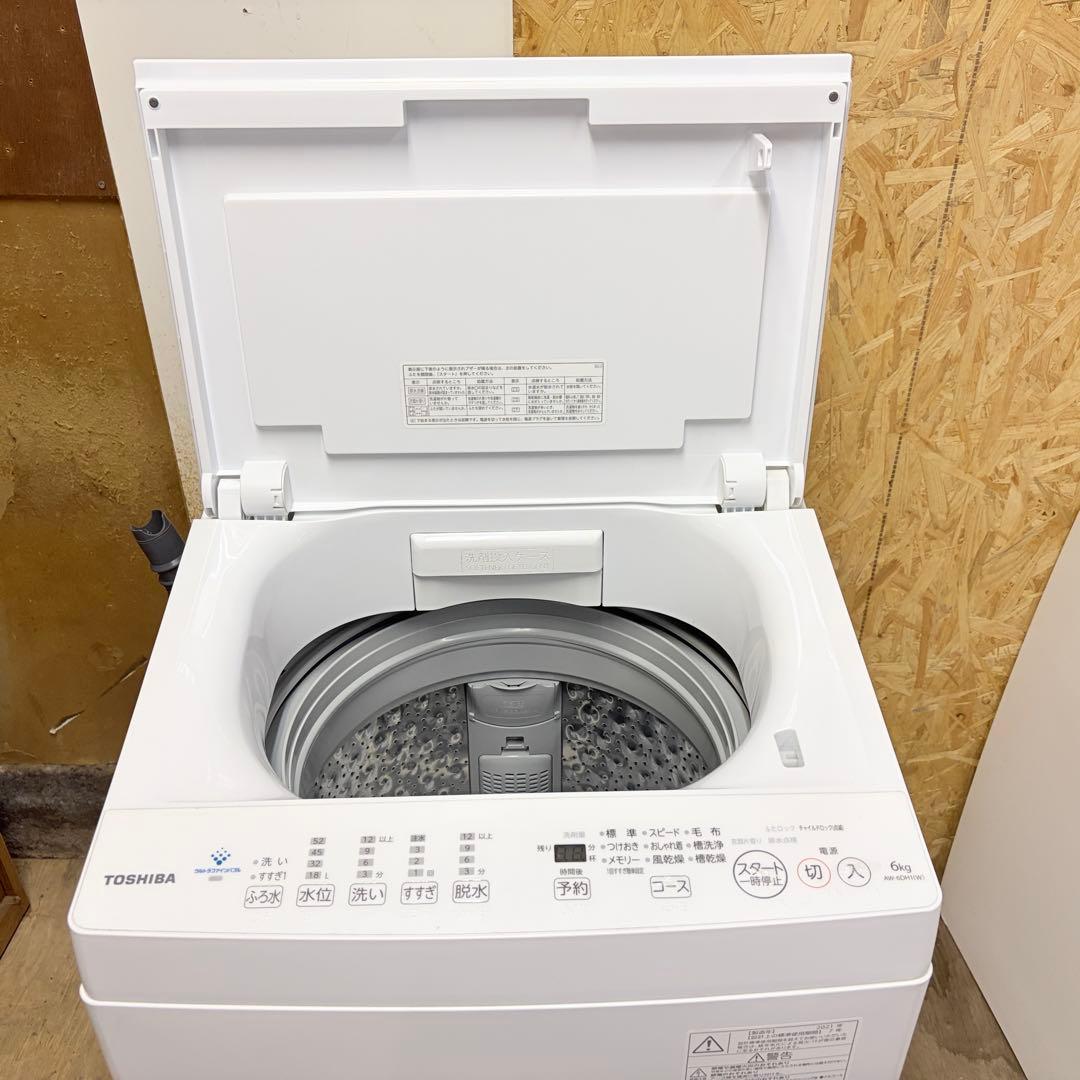 全国送料込み❗️洗濯機　東芝　6kg 2021年製　AW-6DH1