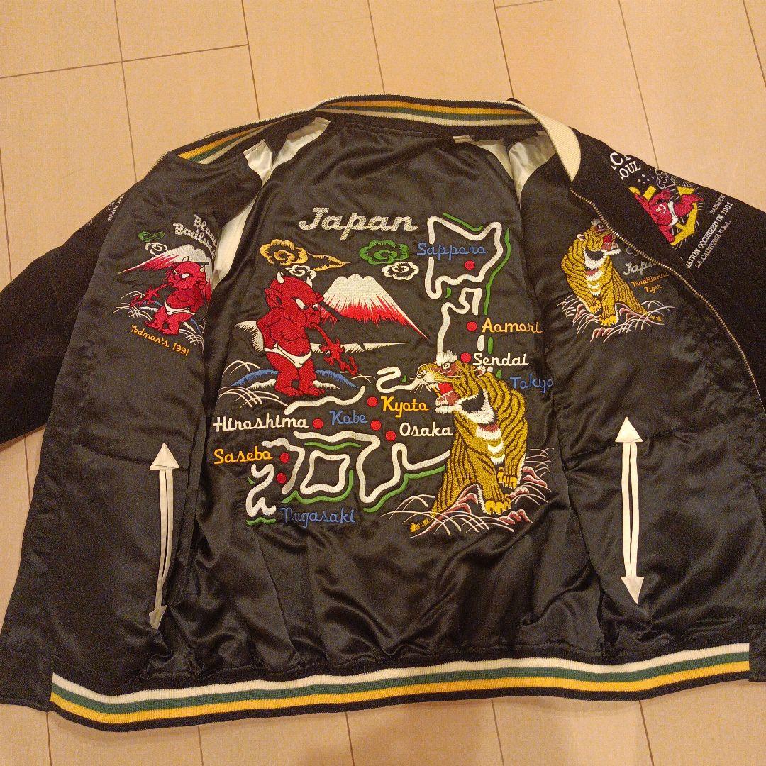 メンズ　スカジャン
