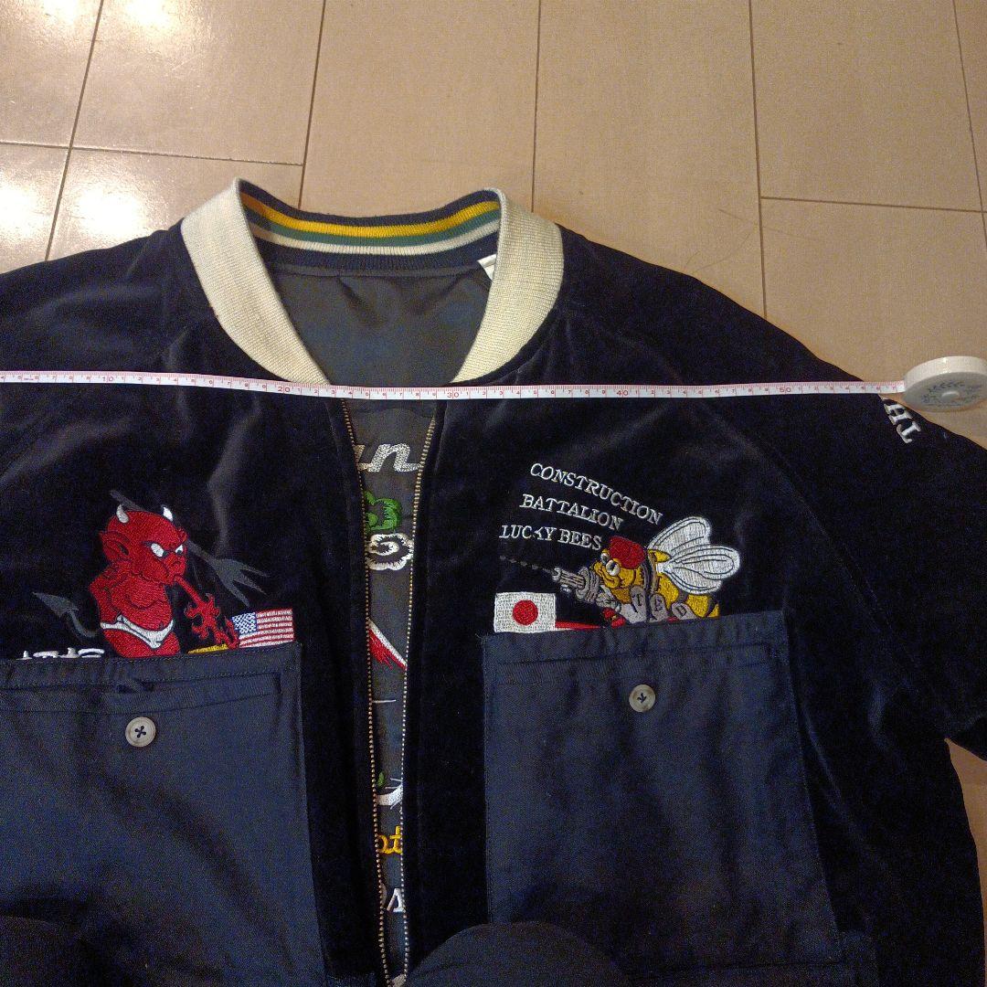 メンズ　スカジャン