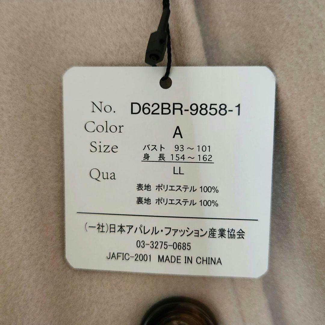 ようこ4050【新品】大きいサイズＬＬステンカラーバックタックコート　2点