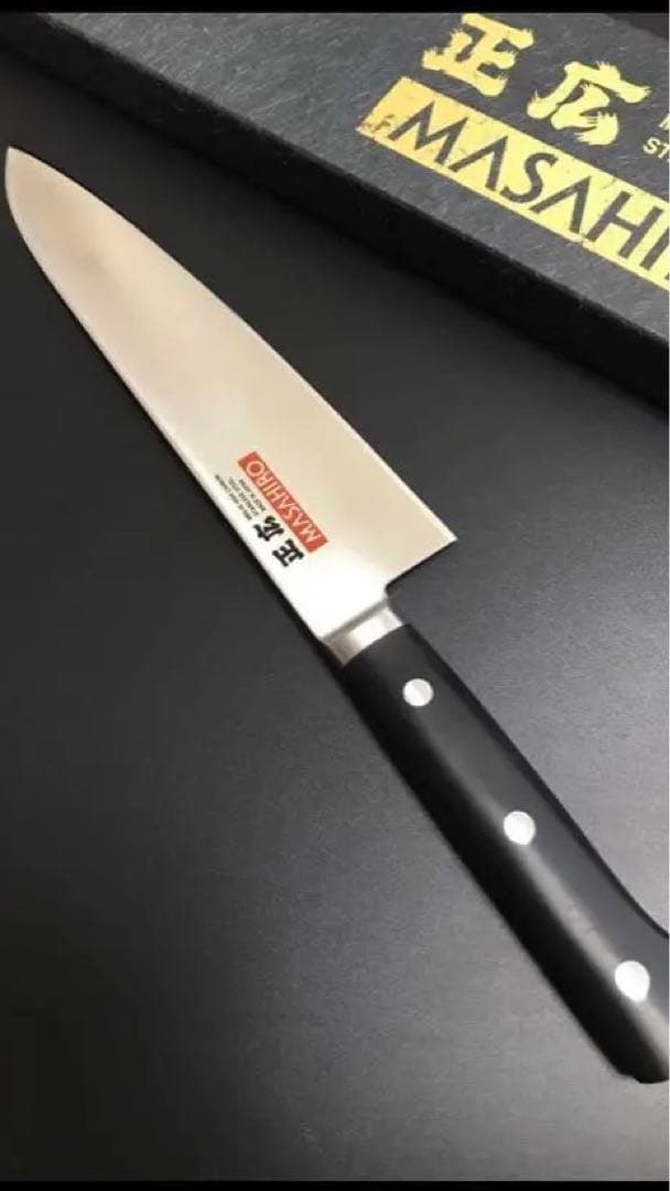 新品未使用　マサヒロ　正広　牛刀　210ミリ　21cm MBS26 海外仕様