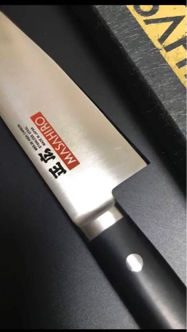 新品未使用　マサヒロ　正広　牛刀　210ミリ　21cm MBS26 海外仕様