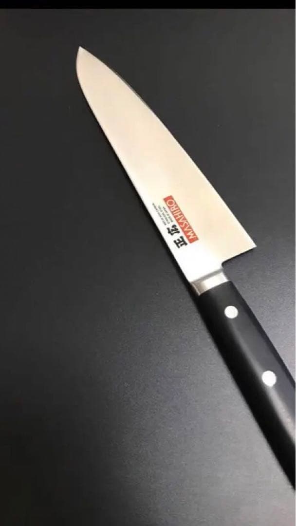 新品未使用　マサヒロ　正広　牛刀　210ミリ　21cm MBS26 海外仕様