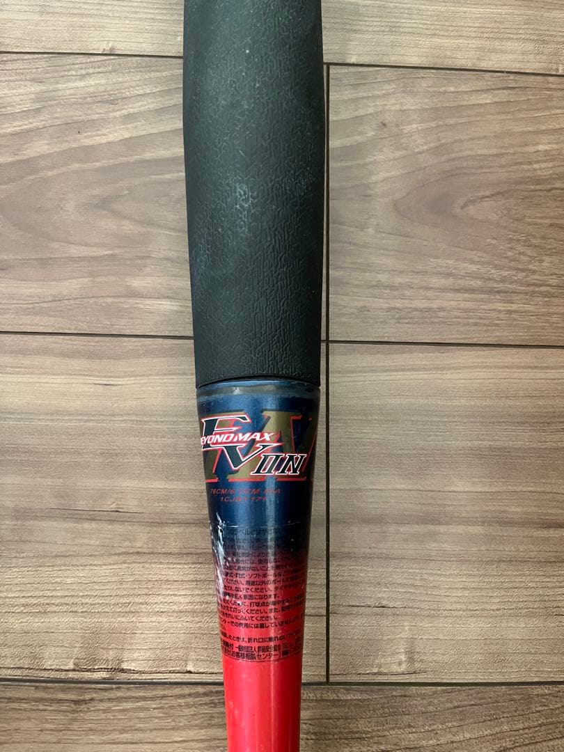 少年軟式用FRP製 ビヨンドマックスEV 76cm MIZUNO ミズノ
