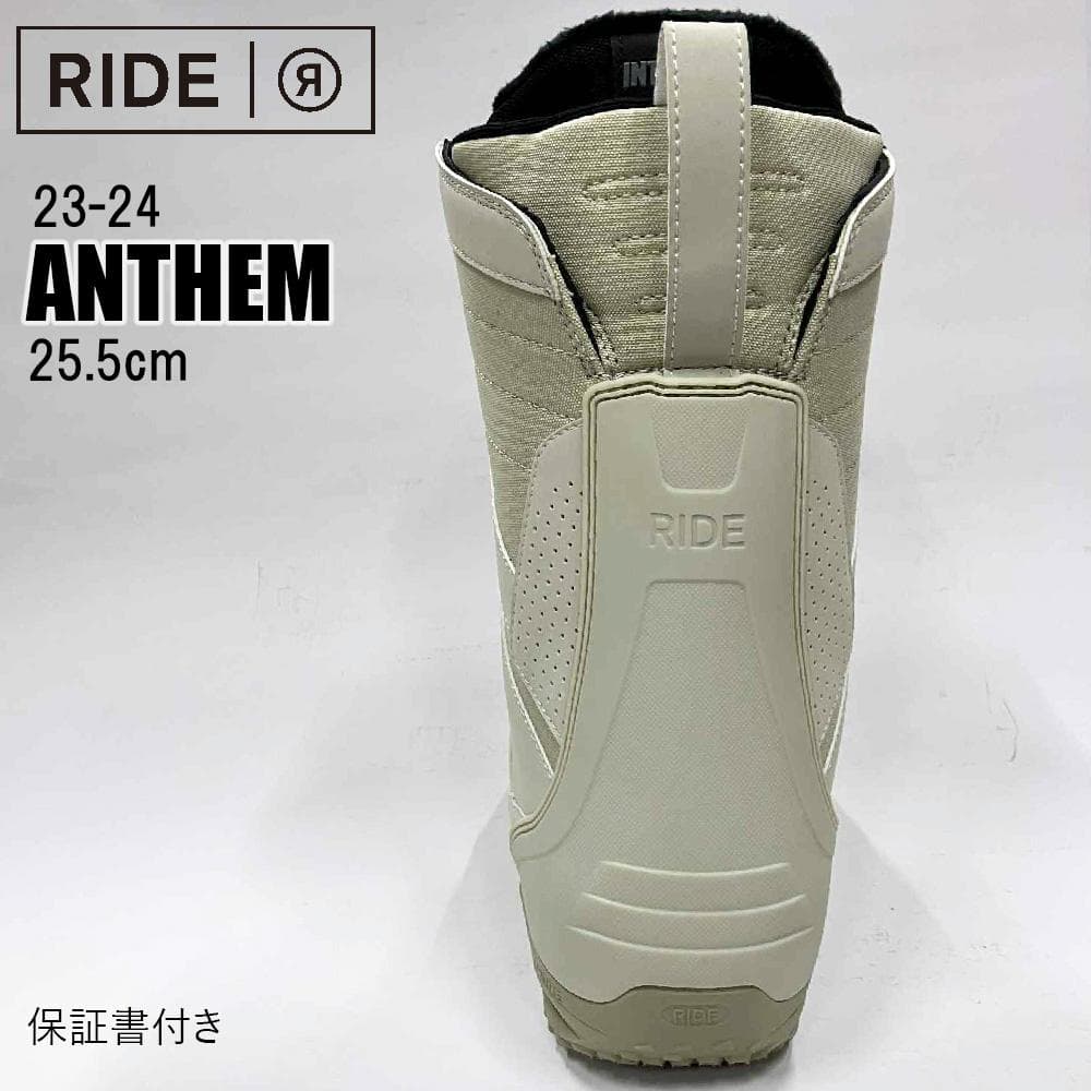 【新品】23-24 RIDE ANTHEM スノーボードブーツ 25.5cm