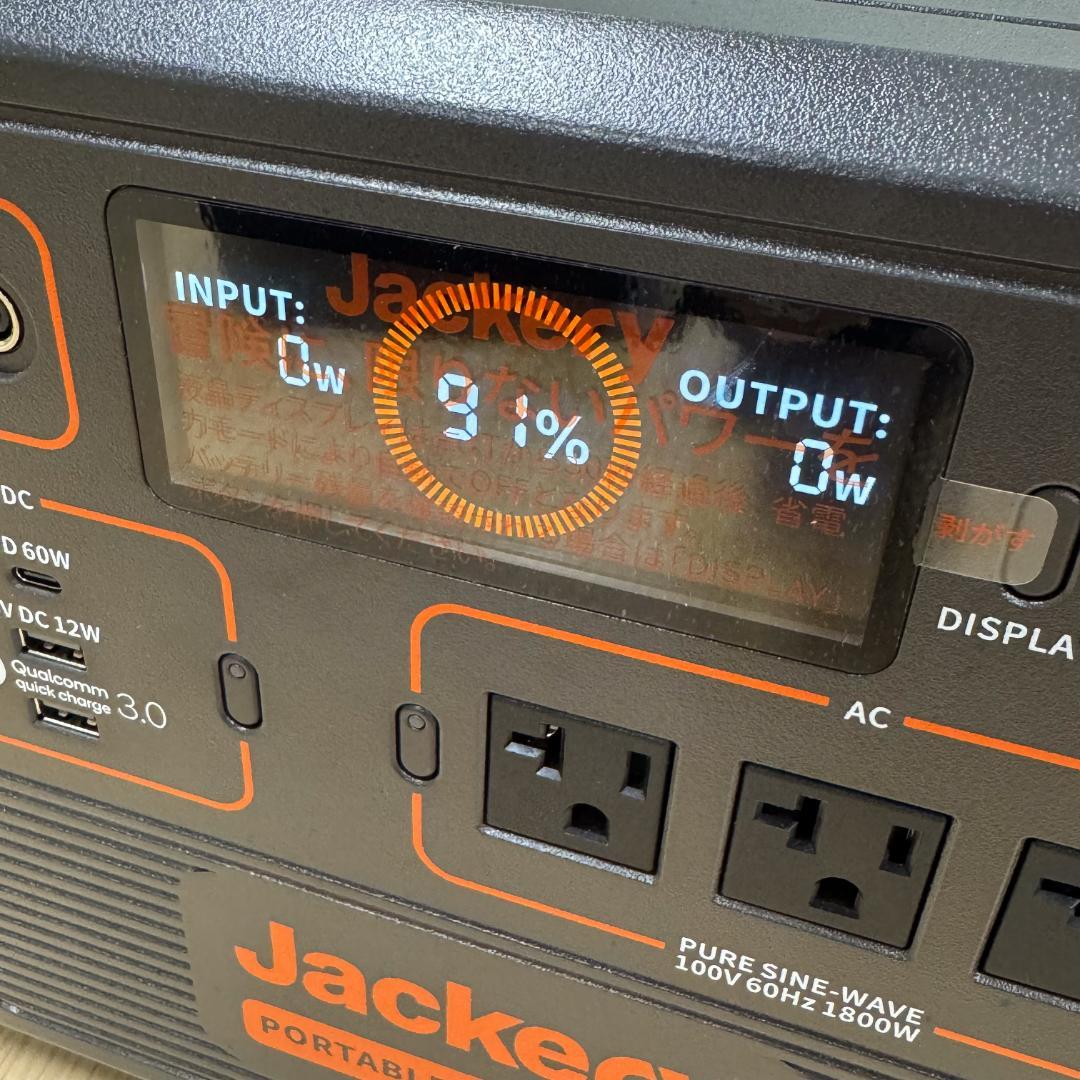 Jackery ジャックリ ポータブル電源 1500 PTB152