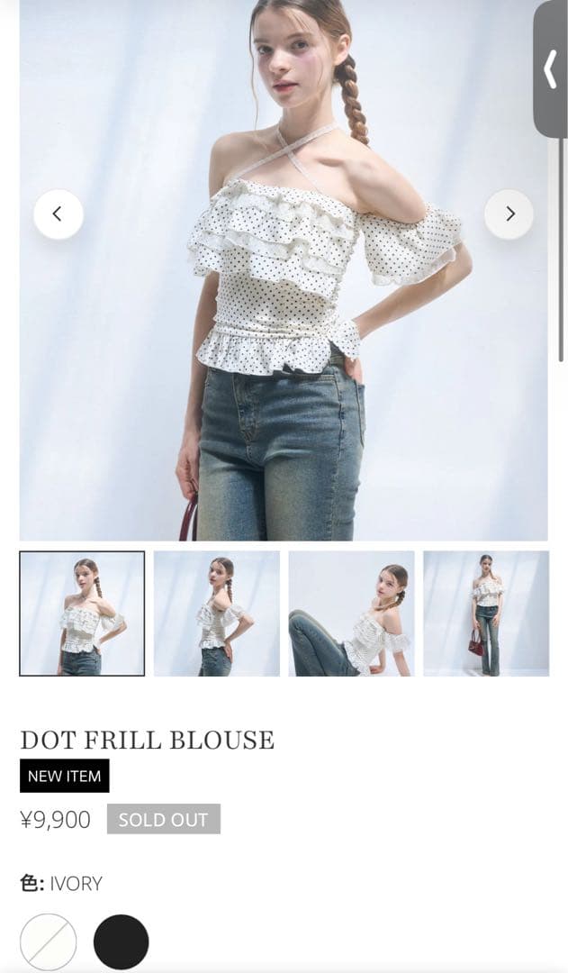 Yilon ドットフリルブラウス トップス