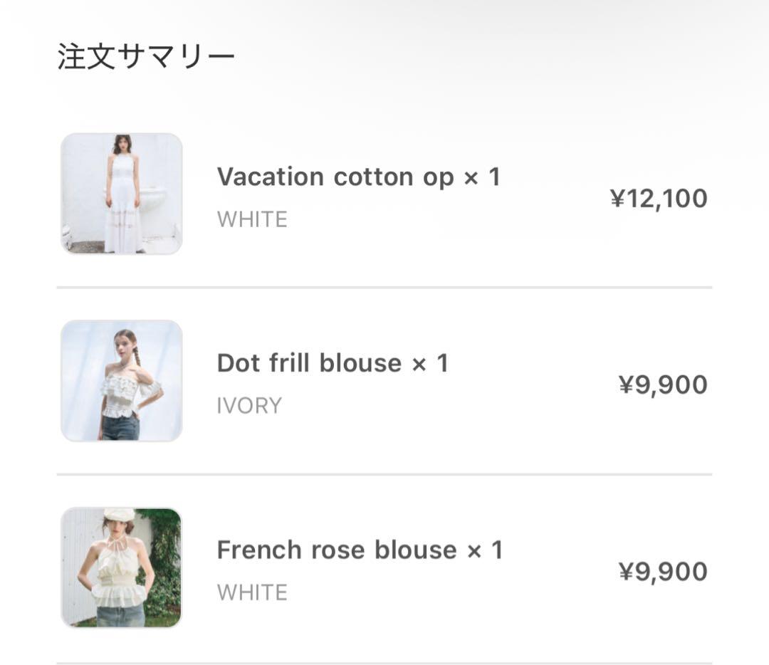 Yilon ドットフリルブラウス トップス