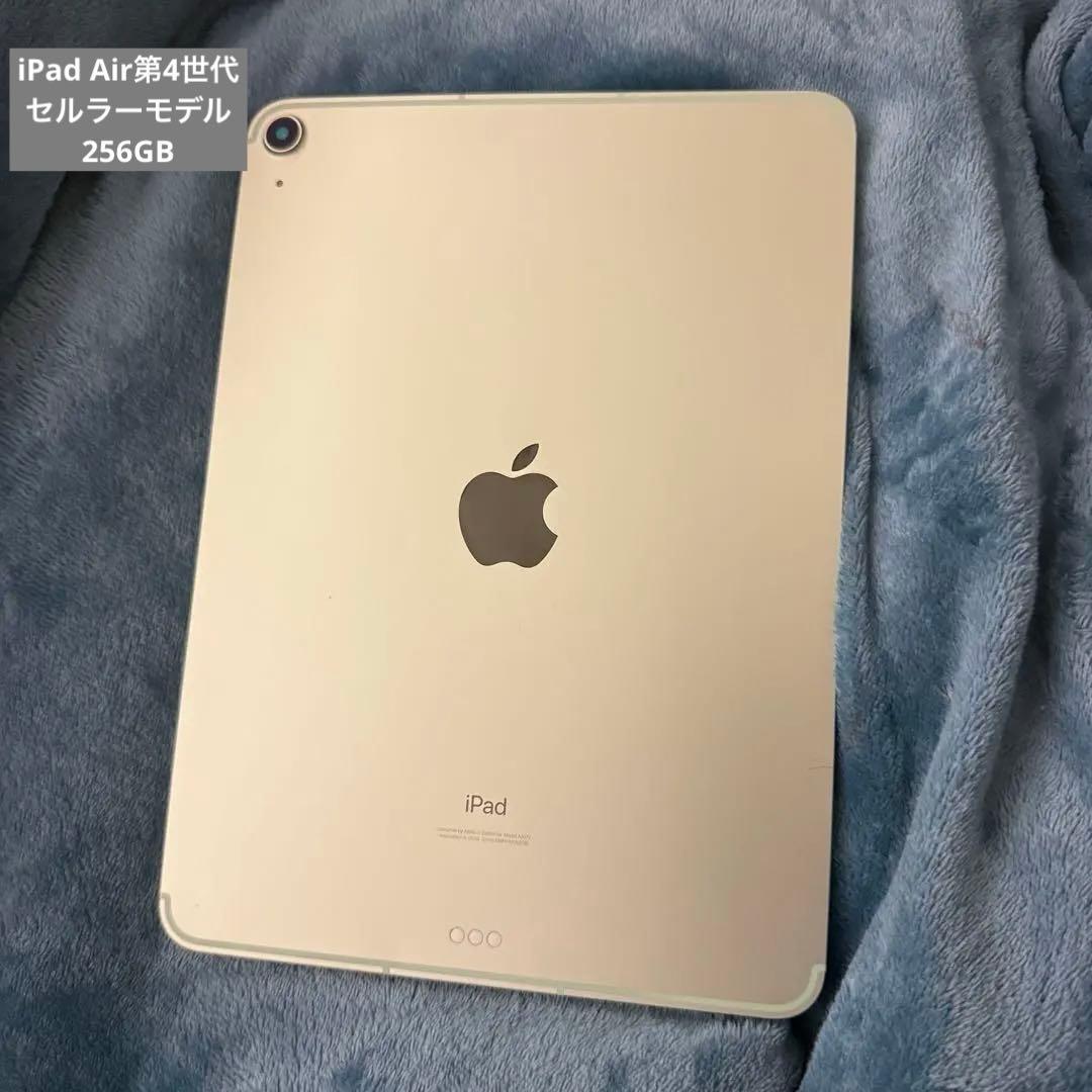 【SIMフリー】Apple iPad Air 4世代　グリーン　本体