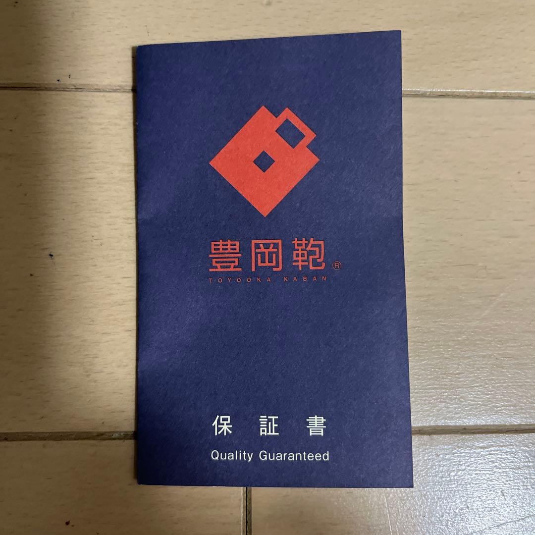 ✨新品未使用　✨豊岡鞄エルダーリュック　レザーキャンパス