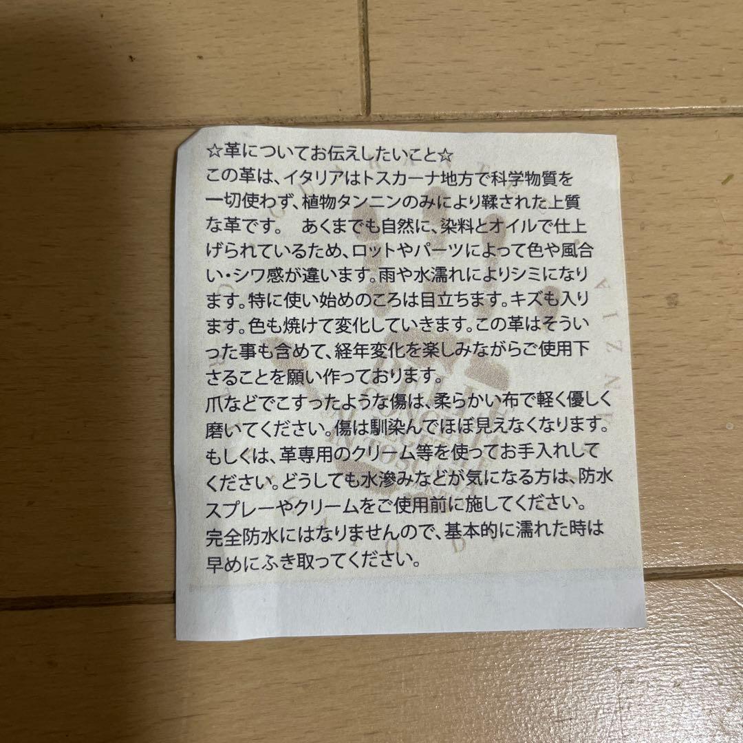 ✨新品未使用　✨豊岡鞄エルダーリュック　レザーキャンパス