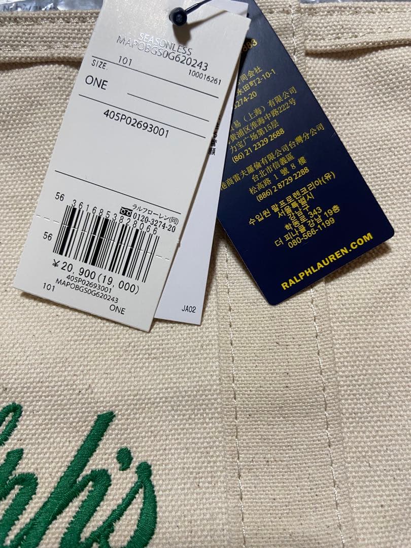 POLO RALPH LAUREN Ralph＇s Coffeeキャンバストート