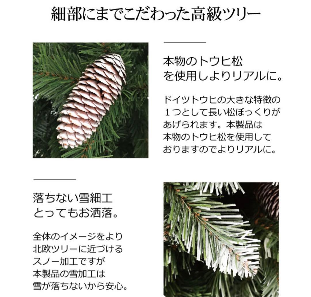 クリスマスツリー 北欧 ドイツトウヒツリー オシャレ 大きい 210cm