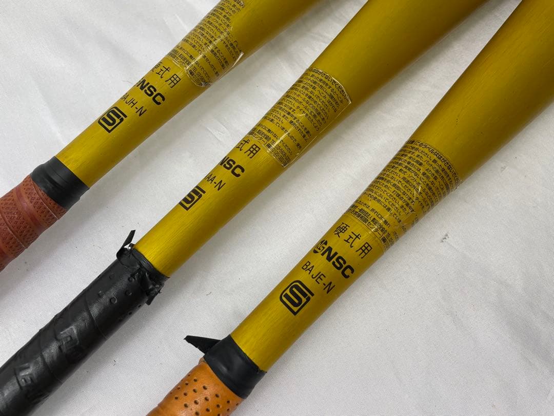 ミズノ ビクトリーステージ Vコング02 中学硬式バット 84cm 3本セット