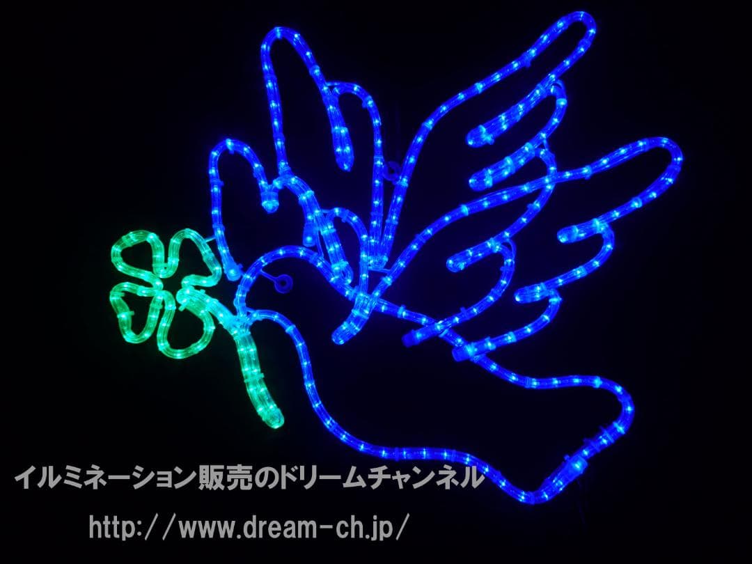 イルミネーション モチーフ 鳩 青い鳥 ブルー 四つ葉 クローバー 屋外使用可能