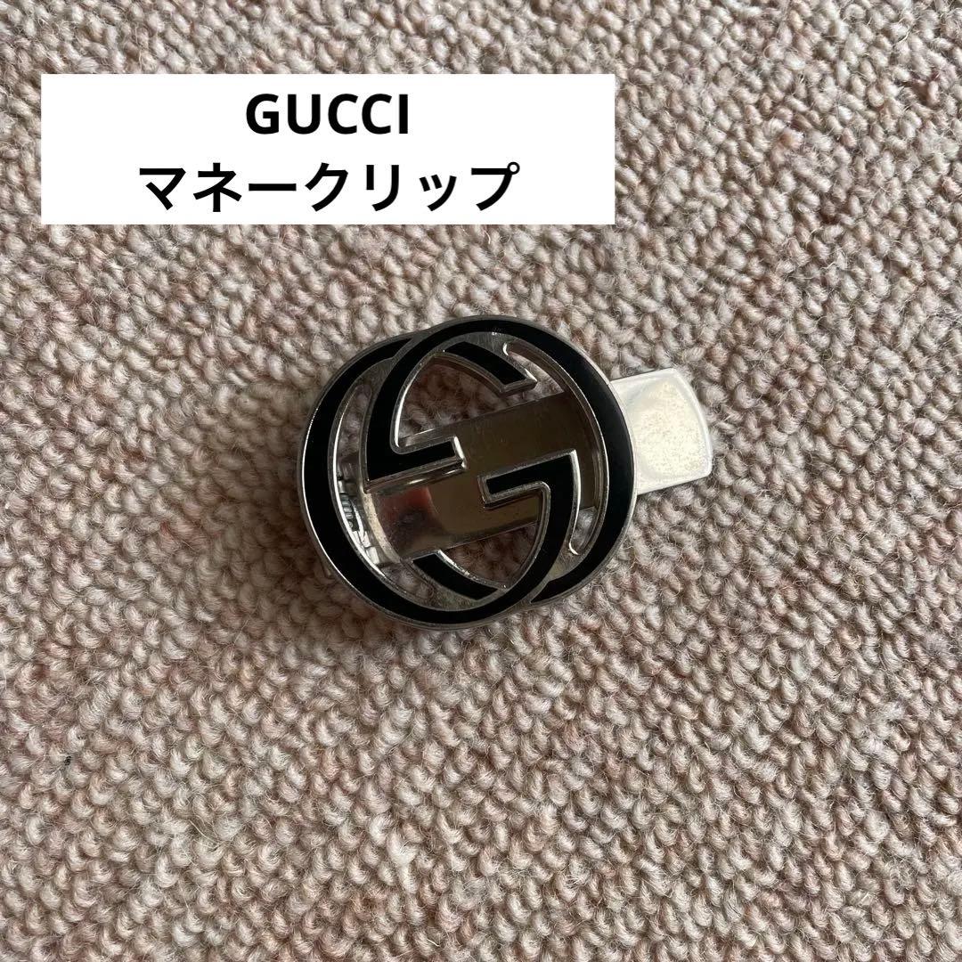 Gucci マネークリップ インターロッキングG メッキ ブラック シルバー