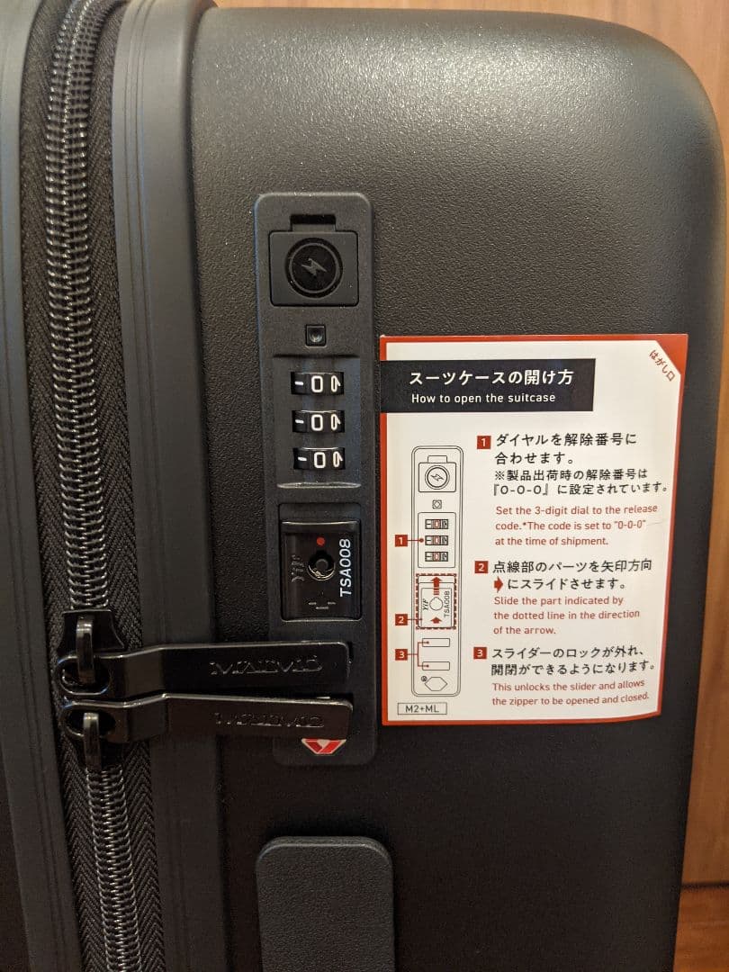 新品未使用 スーツケース MAIMO COLOR YOU plus M 62L