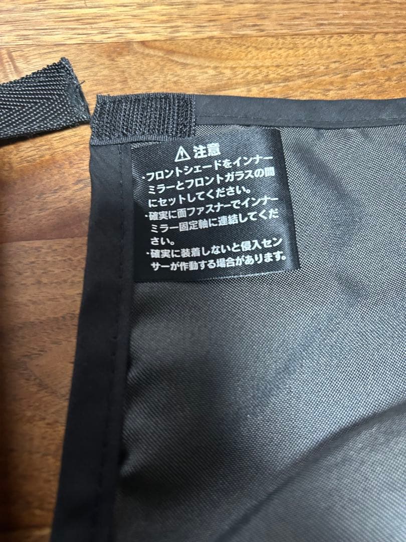 サンシェード IS レクサス純正品