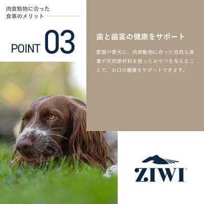 Ziwipeak ビーフレシピ ドライフード 1kg×2個セット