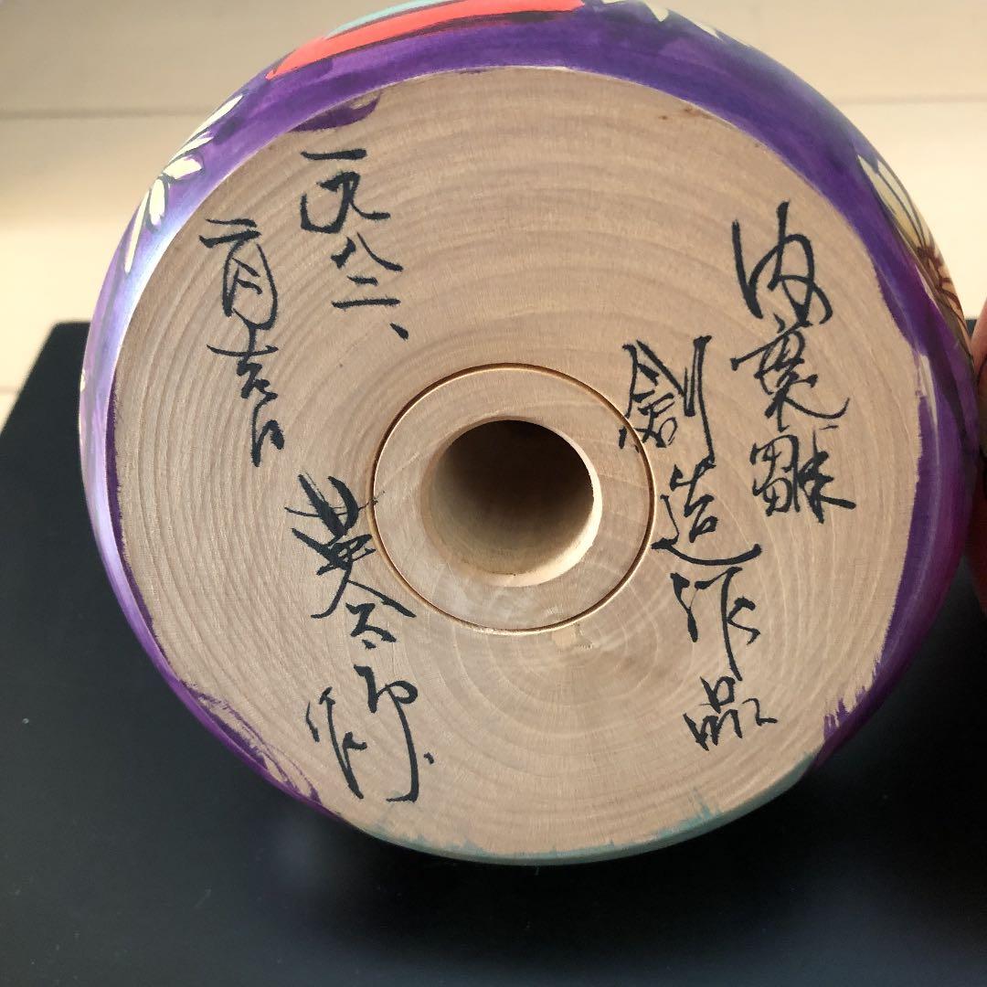 英太郎作 雛こけし