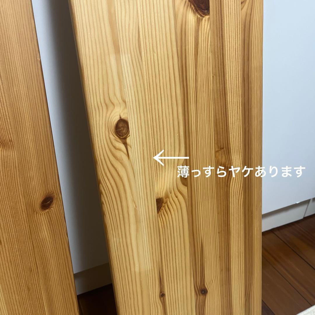 無印良品　パイン材ユニットシェルフ　幅86cm