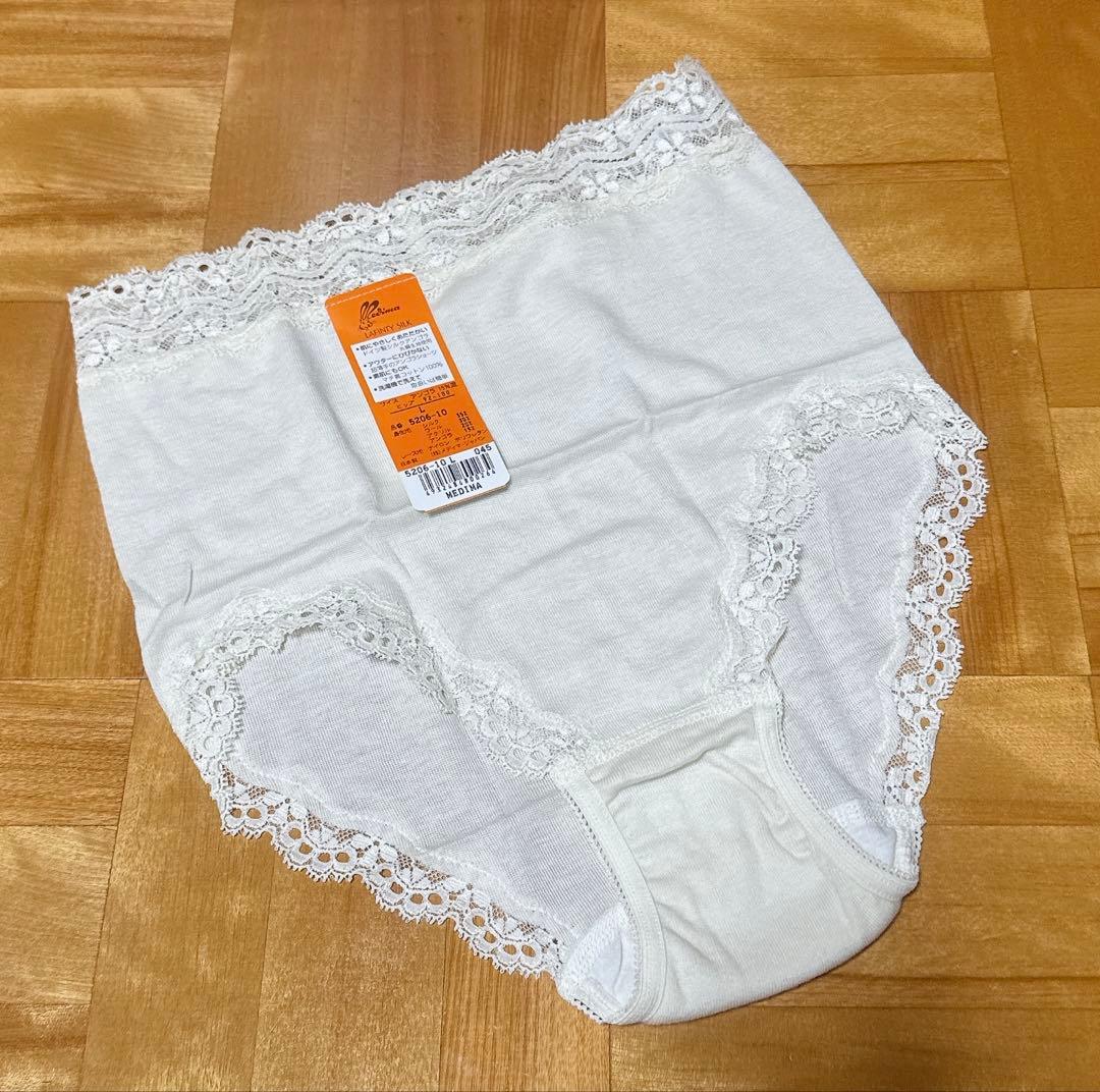 ⭐️専用⭐️Medima LAFINTY SILK アンゴラショーツ Lサイズ　他