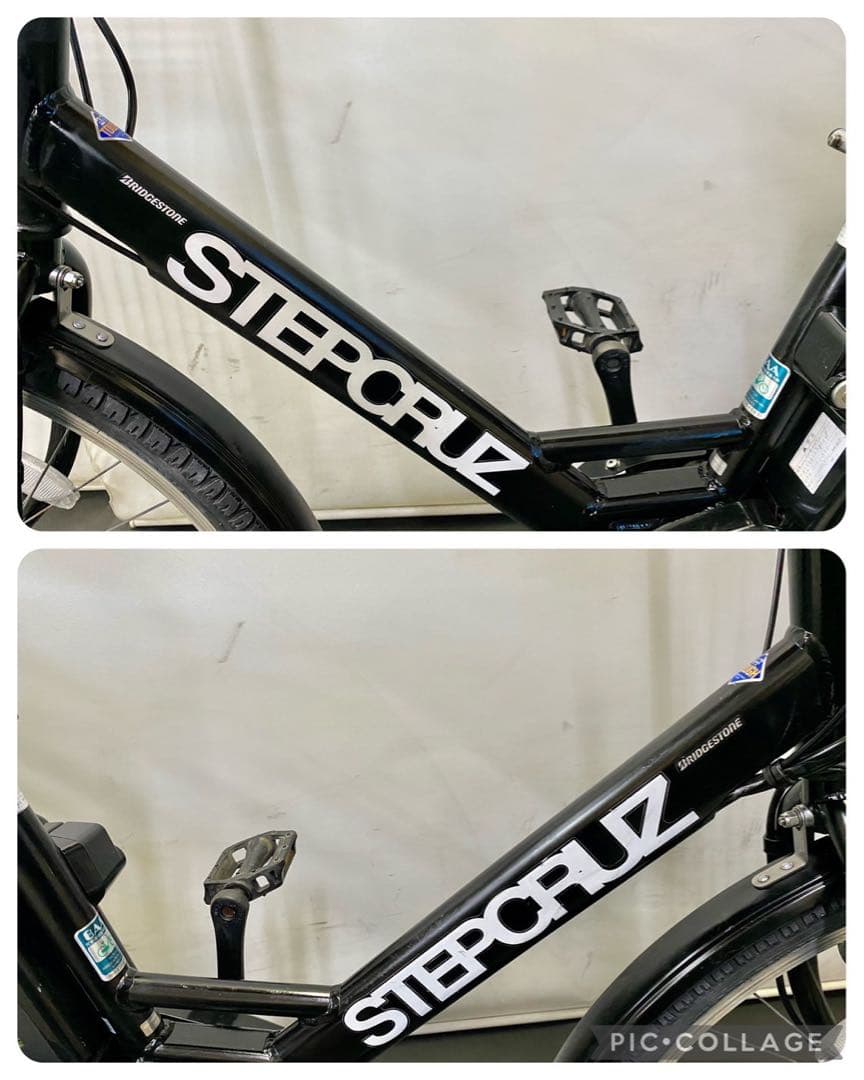 1年保証 送料無料　ブリヂストン　ステップクルーズ　黒色　電動アシスト自転車