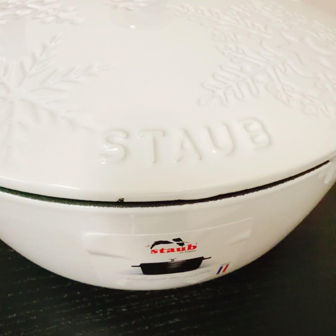 ストウブ　スノークリスタル　24cm 新品未使用