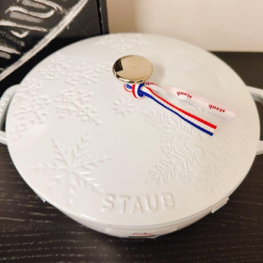 ストウブ　スノークリスタル　24cm 新品未使用