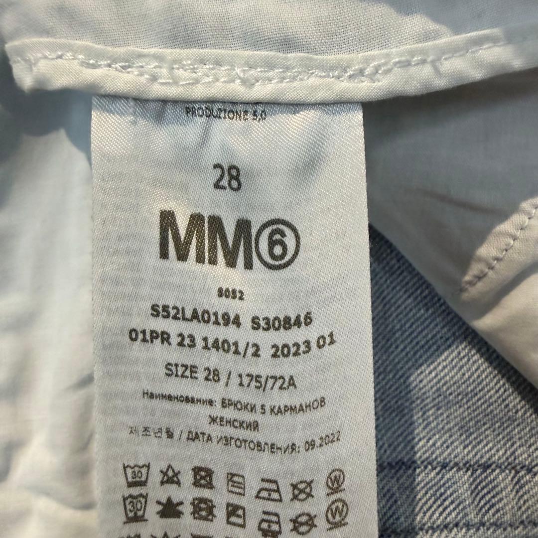 【美品】大特価❗️MM6 マルジェラ イタリア製 クロップドデニム