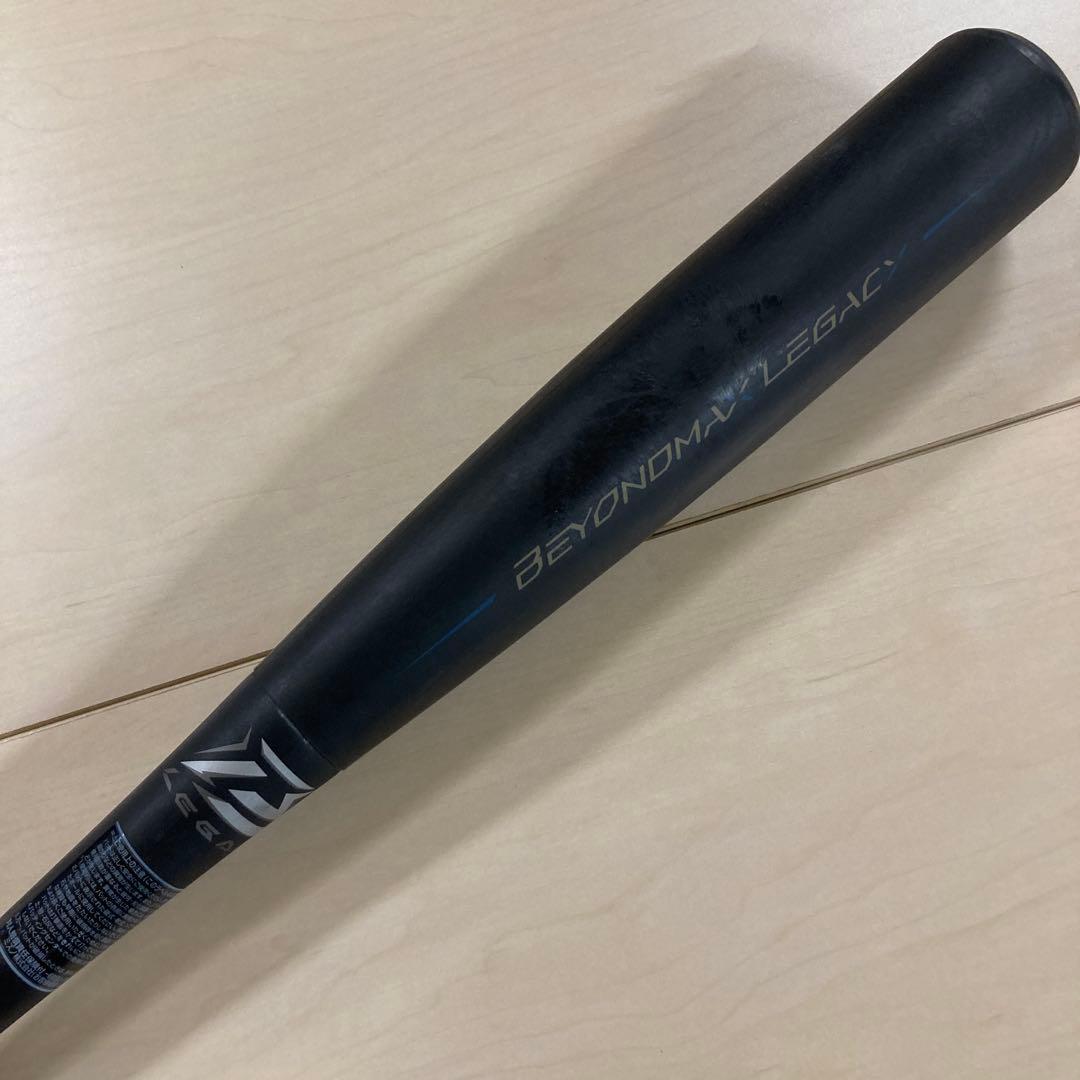 ミズノ BEYOND MAX LEGACY軟式バット 83cm 1CJBR181