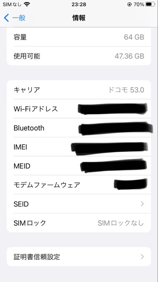 【美品】【値下げ中】iPhone8 64GB スペースグレイ　箱付き　ケース付き