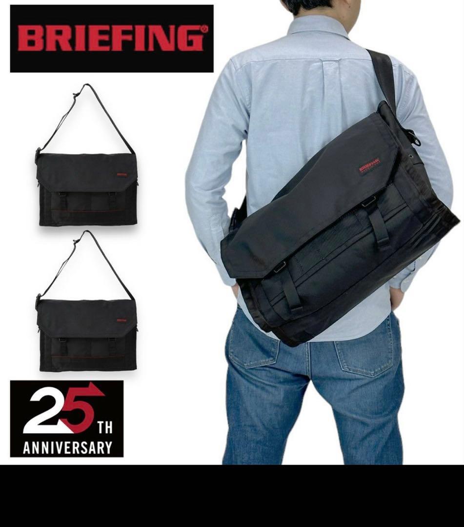 BRIEFING ブリーフィング ショルダーバ　FARVER RP 25周年限定