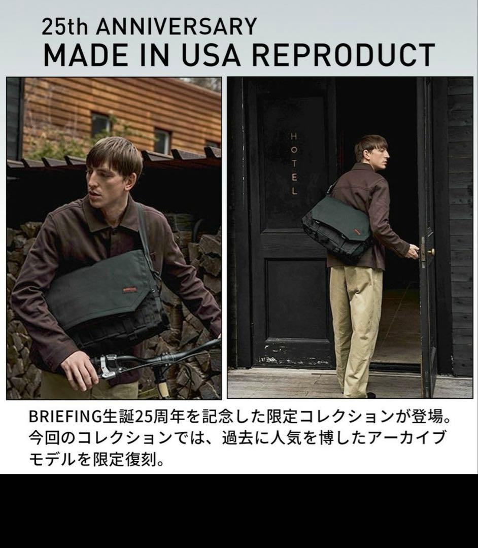 BRIEFING ブリーフィング ショルダーバ　FARVER RP 25周年限定