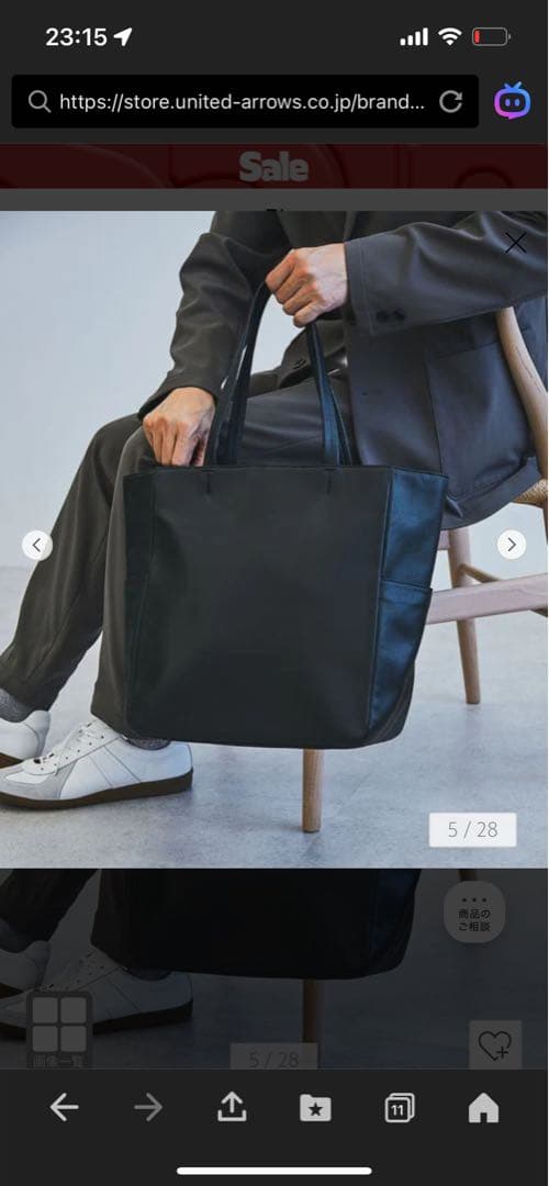 新品未使用ネイビーgreen label relaxing レザートートバッグ