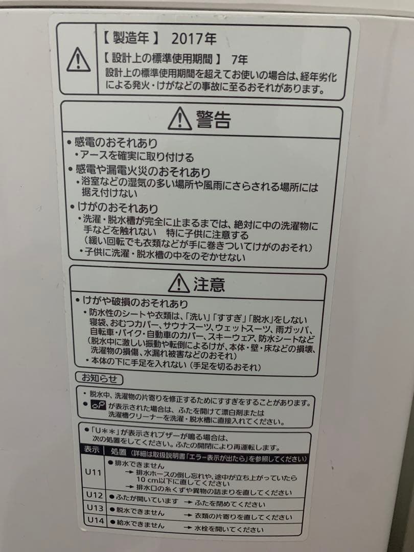 Panasonic NA-FA100 H3縦型洗濯機 本体