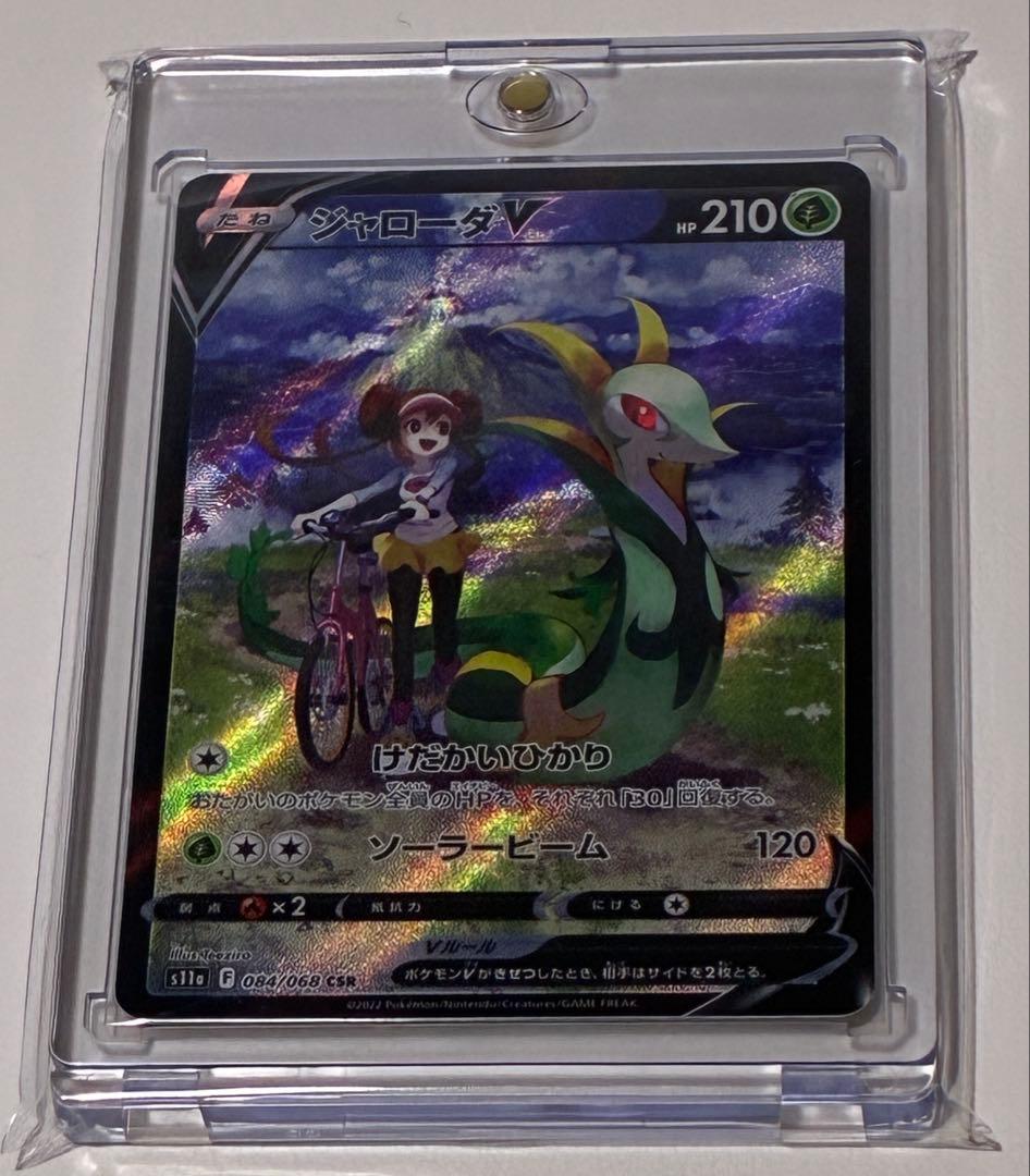 ポケモンカード　まとめ売り