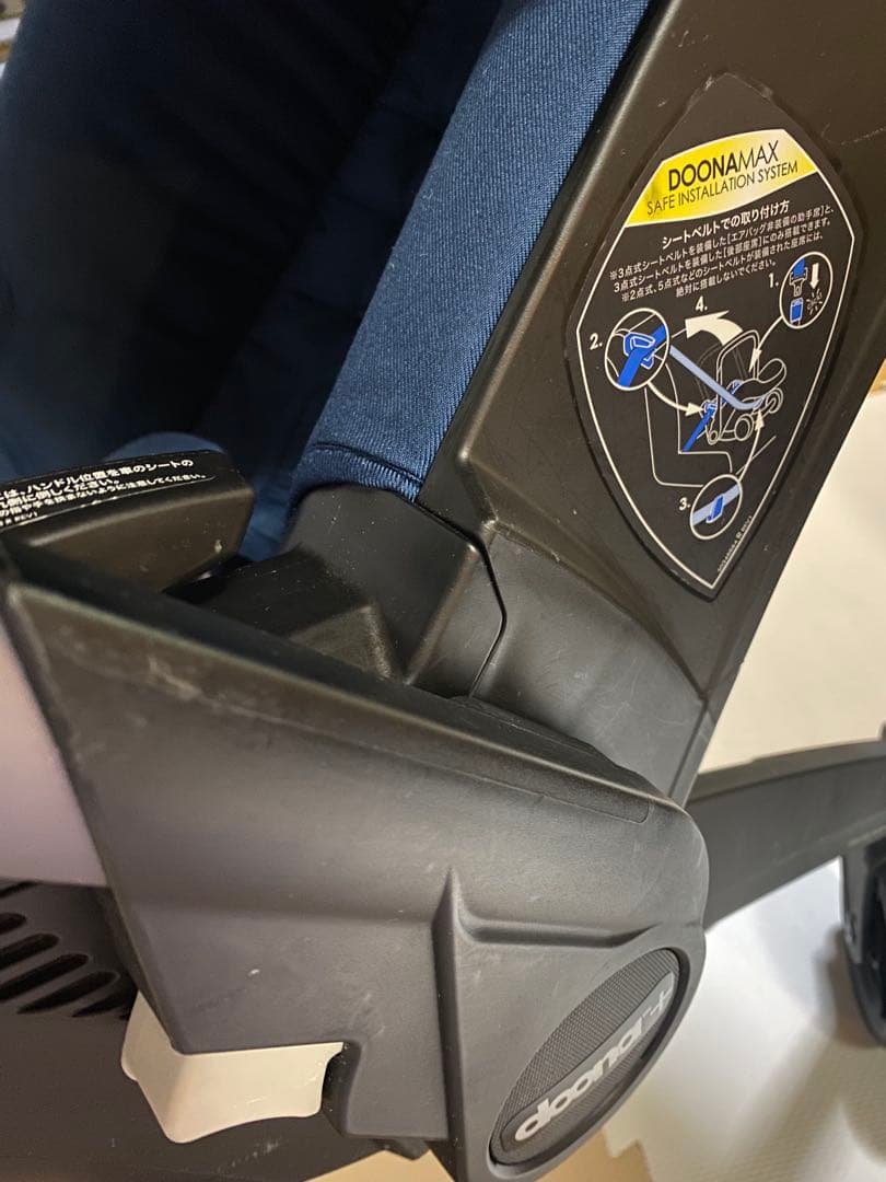 Doona Limited Edition ベビーカー