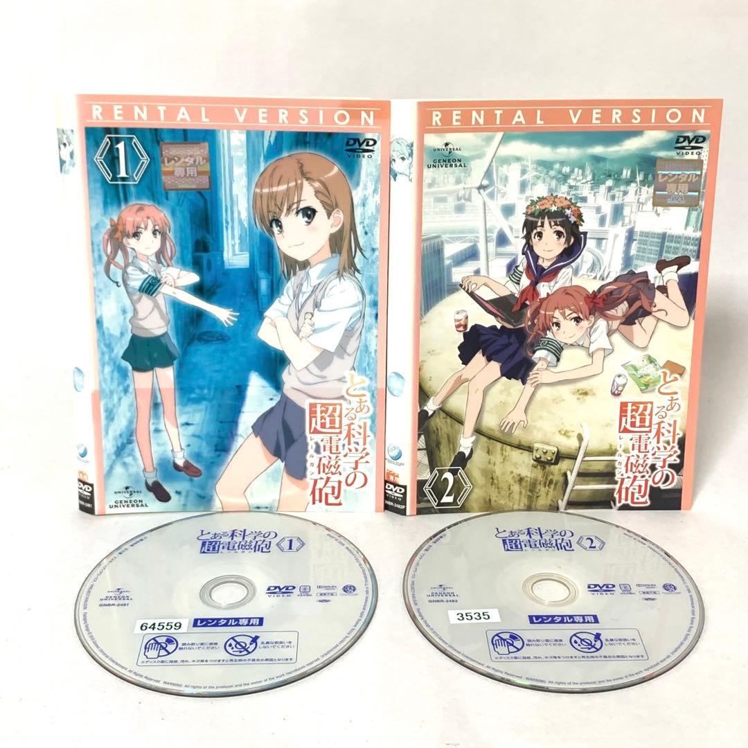とある科学の超電磁砲/レールガン DVD 1期＋2期＋OVA 全巻セット
