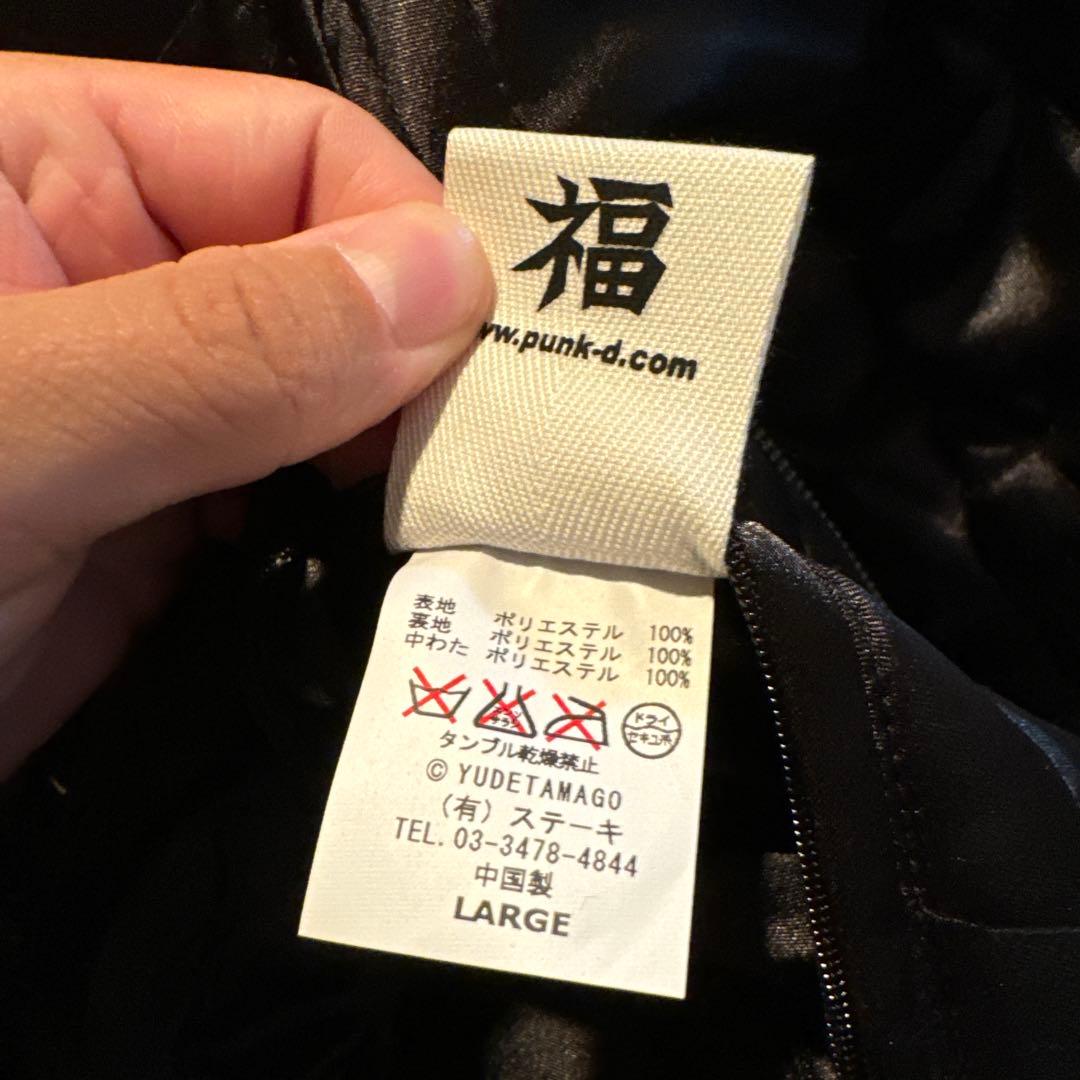 パンクドランカーズ キン肉マン スカジャン リバーシブルL 古着 美品