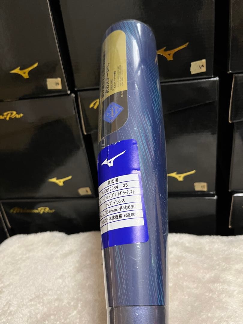 【未使用新品】ビヨンドマックスレガシーLW 84cm 690g