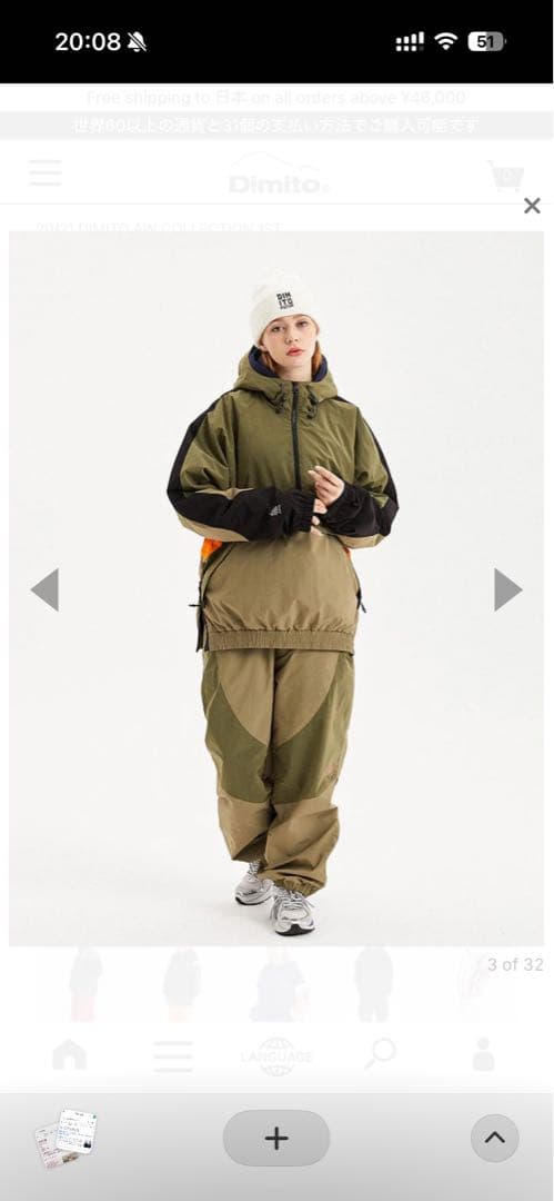 DIMITO スノーボードウェアセット