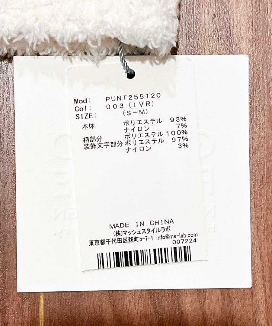 gelato pique【UNISEX】ハートジャガードカーディガン